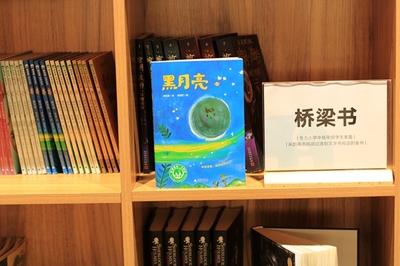 書店測(cè)評(píng)|魔法象童書館:夢(mèng)境、自然、書之書