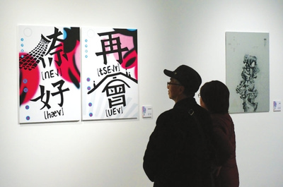 &ldquo;把蘇州寄給TA&rdquo; 海報設計與攝影大賽優秀作品展出-