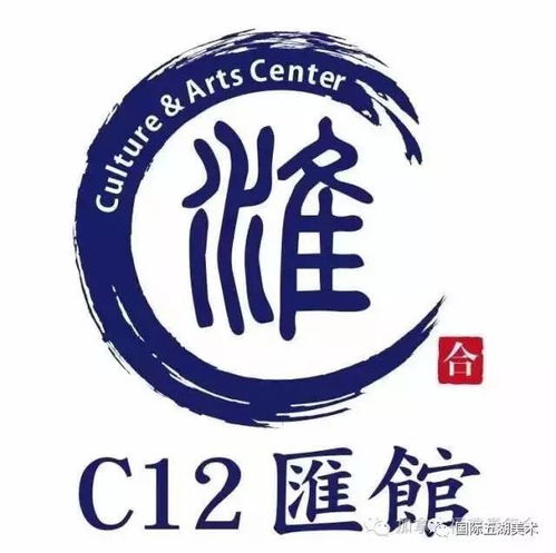 東邊·西邊 飛韻流彩 繪畫藝術展開幕式盛況空前，文化藝術咨詢煥發新活力